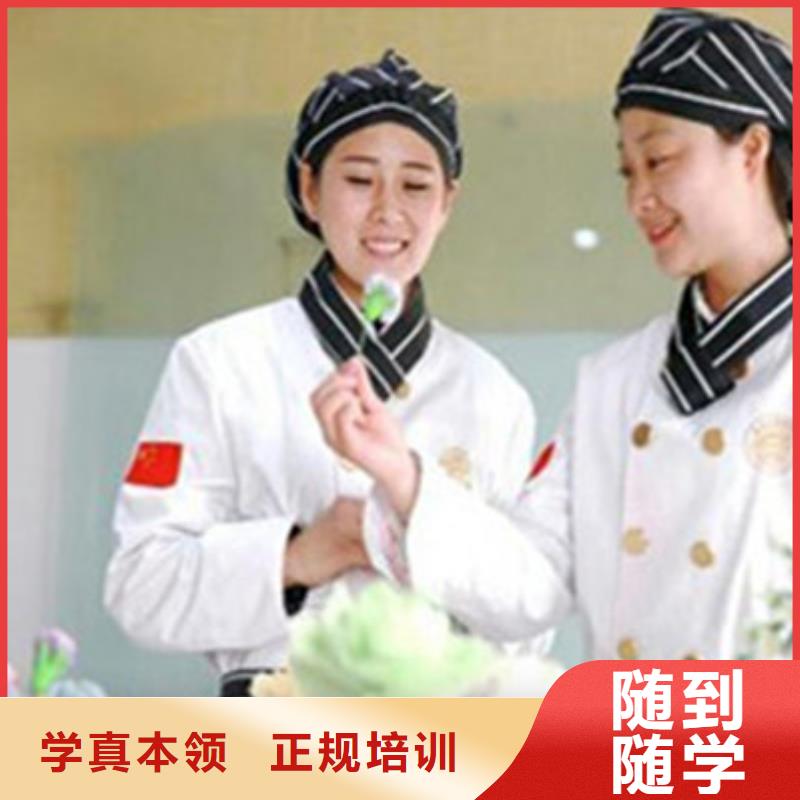 专业的西点烘焙培训学校哪里能学中西糕点裱花哪里有面食小吃培训班