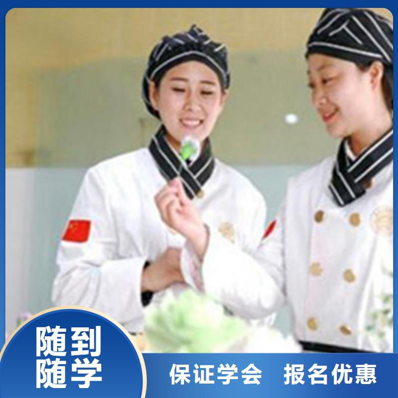 西点烘焙糕点短期培训班西点培训糕点培训培训面食小吃早点学校哪家好