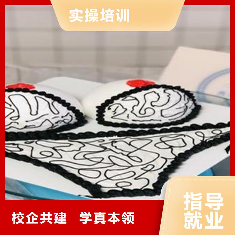 生日蛋糕烘焙培训技校女生学什么技术好