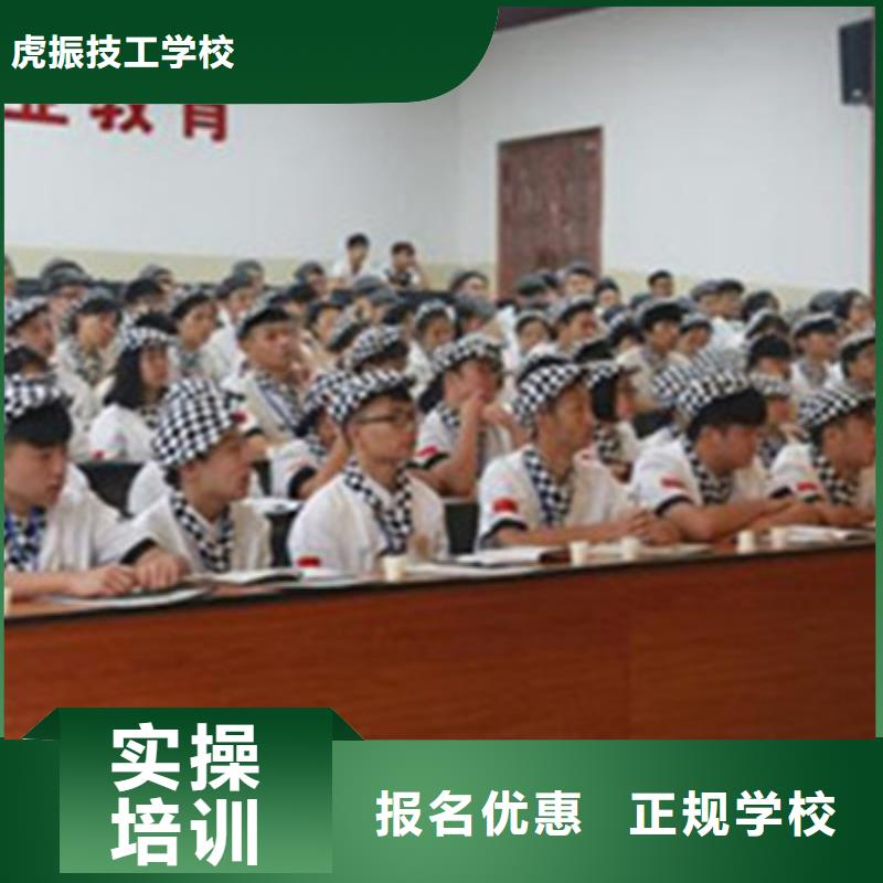 专业的西点烘焙培训学校附近的西点烘焙培训学校中式面点培训小吃培训学校