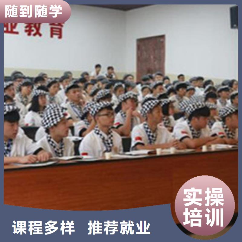 赞皇周边西点裱花学校哪家好西点烘焙技能培训班