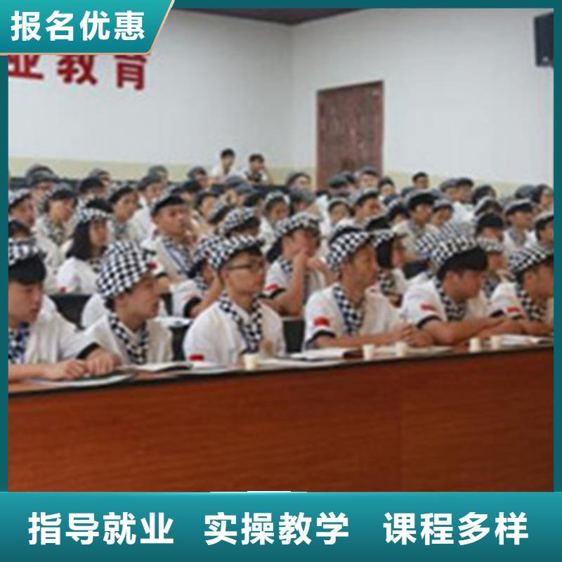 哪里能学西点哪有西点学校烘焙裱花培训学校哪家好中西面点面食制作培训学校