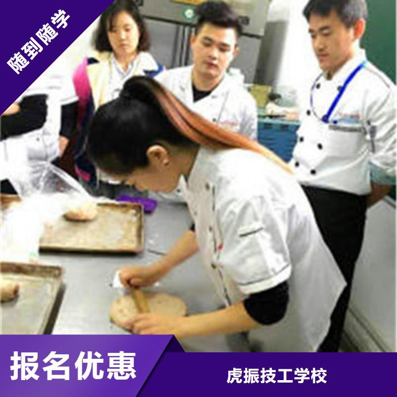 哪里能学糕点烘焙技术哪有糕点烘焙裱花培训学校学面食面点特色小吃哪里好