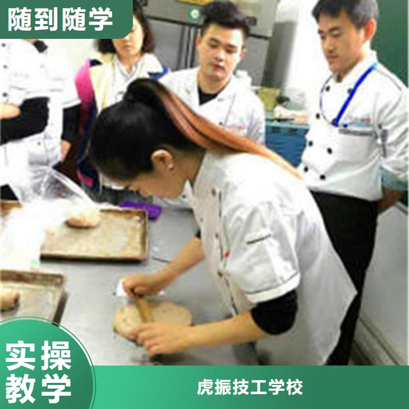 迁西虎振裱花培训学校烘焙裱花培训学校
