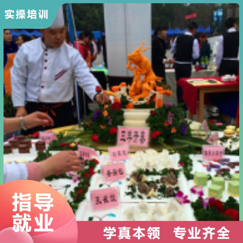 中西面点培训免费试学