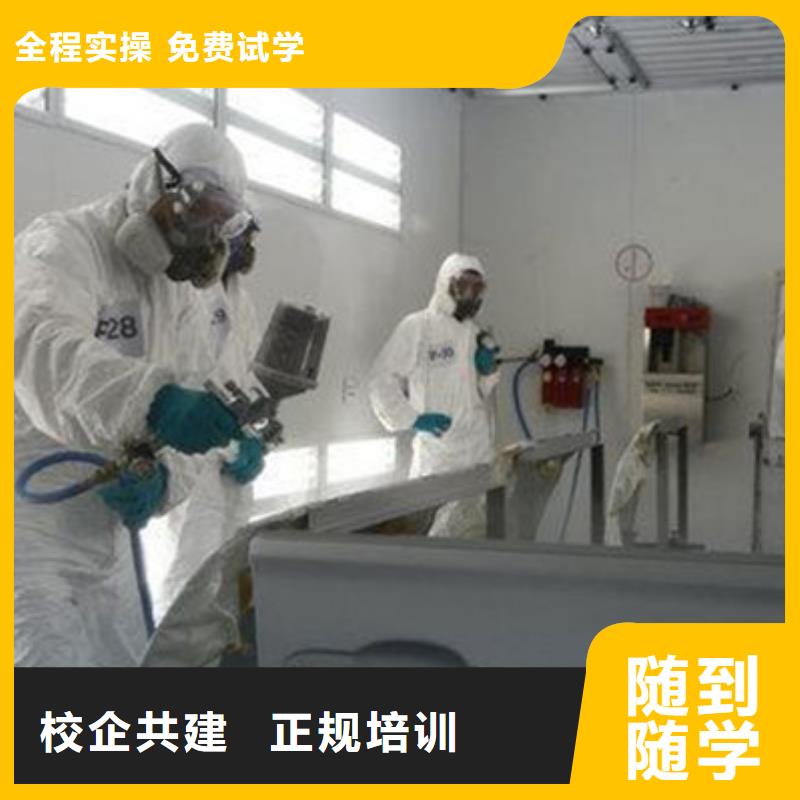 哪个技校能学汽车美容装具哪个技校能学汽车整形技术随到随学