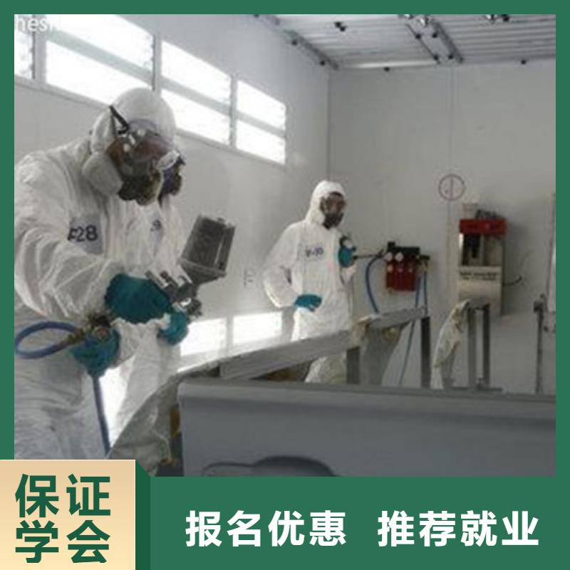 学汽车美容装具学费多少钱能学钣喷技术的技校有哪些随到随学