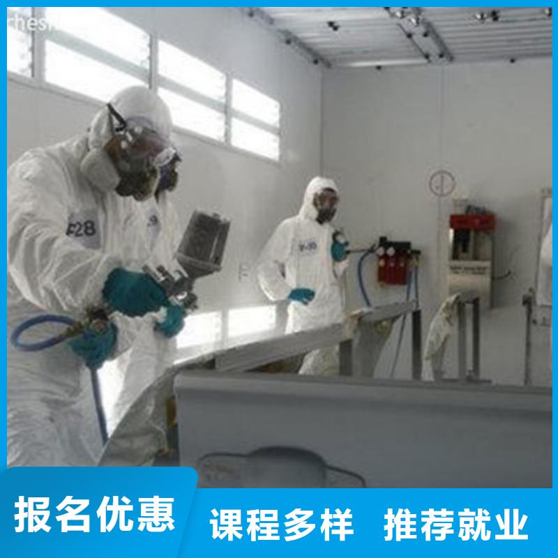 哪里有汽车美容装具培训随时免费回校深造