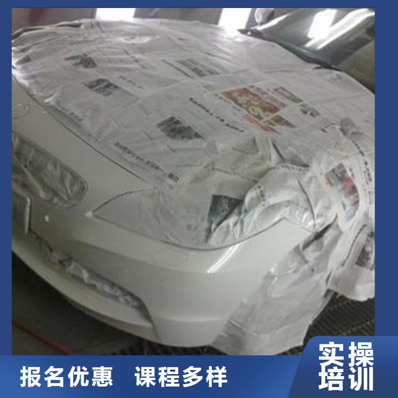 汽车美容装具培训免费试学