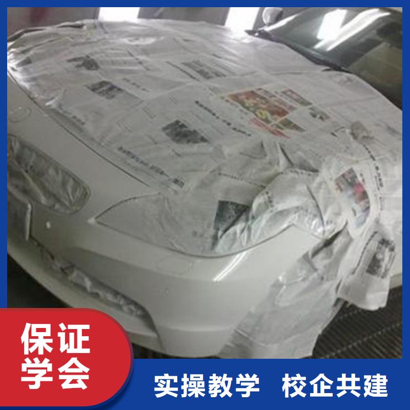 故城学汽车美容上什么技校好|男孩子学什么技术好
