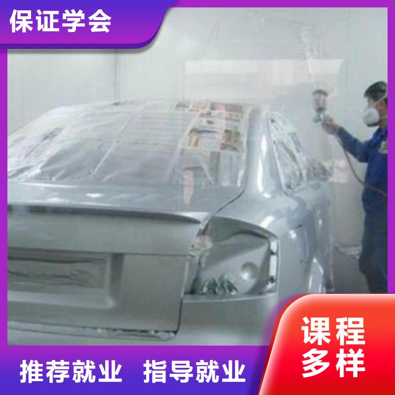 武邑县汽车美容装具学校哪家好师资雄厚校园优美