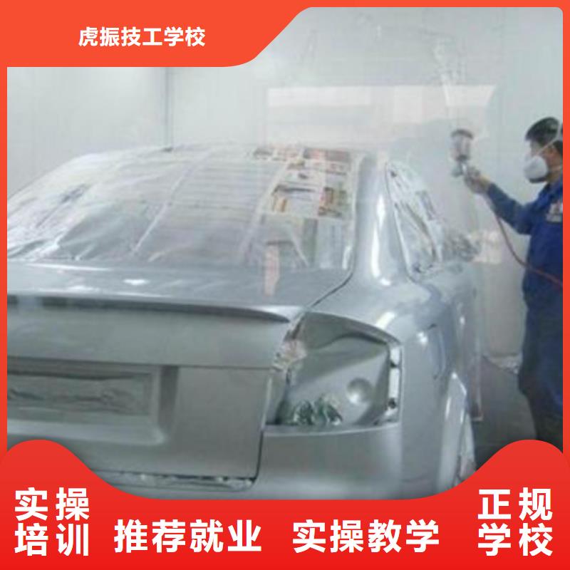 专业的汽车美容装具学校哪个技校能学汽车整形技术男孩子学什么技术好