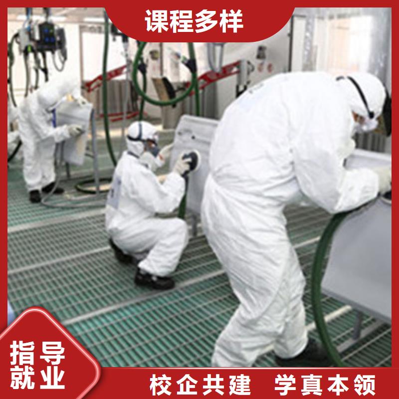 汽车美容培训班哪家好场地大设备新