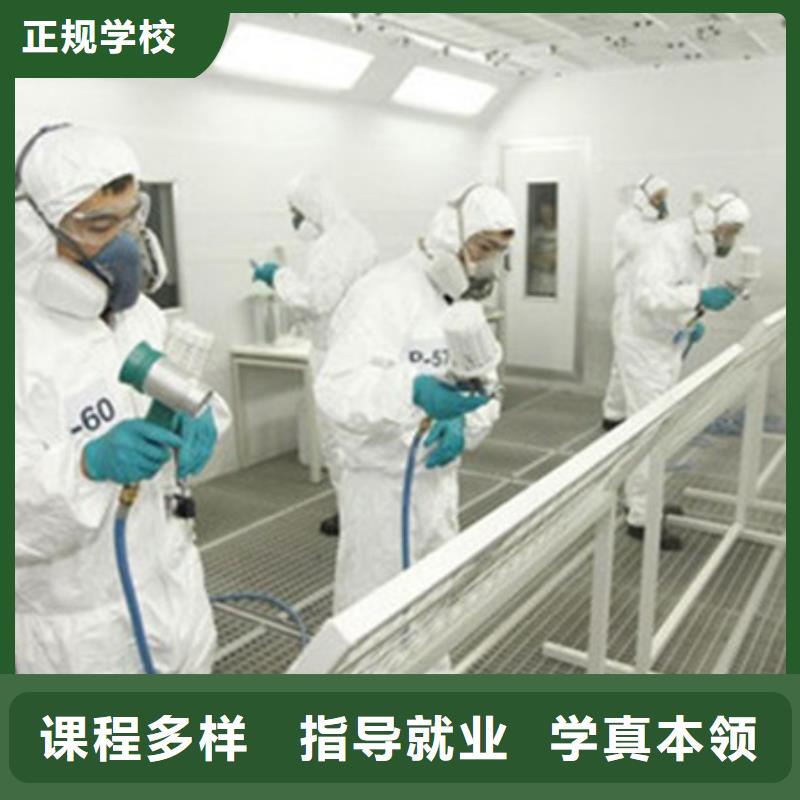 丰南学汽车装饰装潢去哪里好
