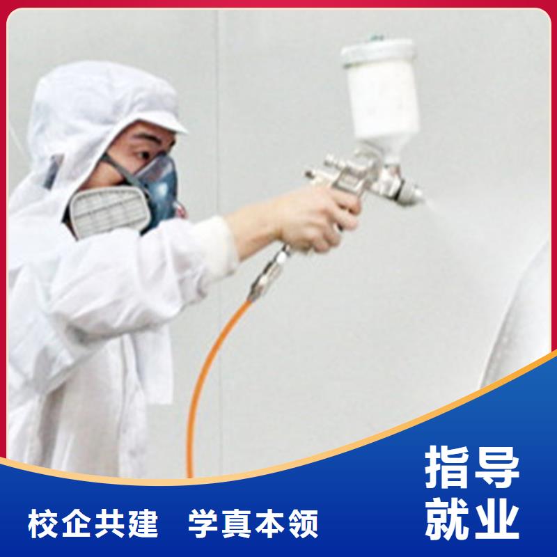 专业的汽车美容养护学校|虎振学校在哪里