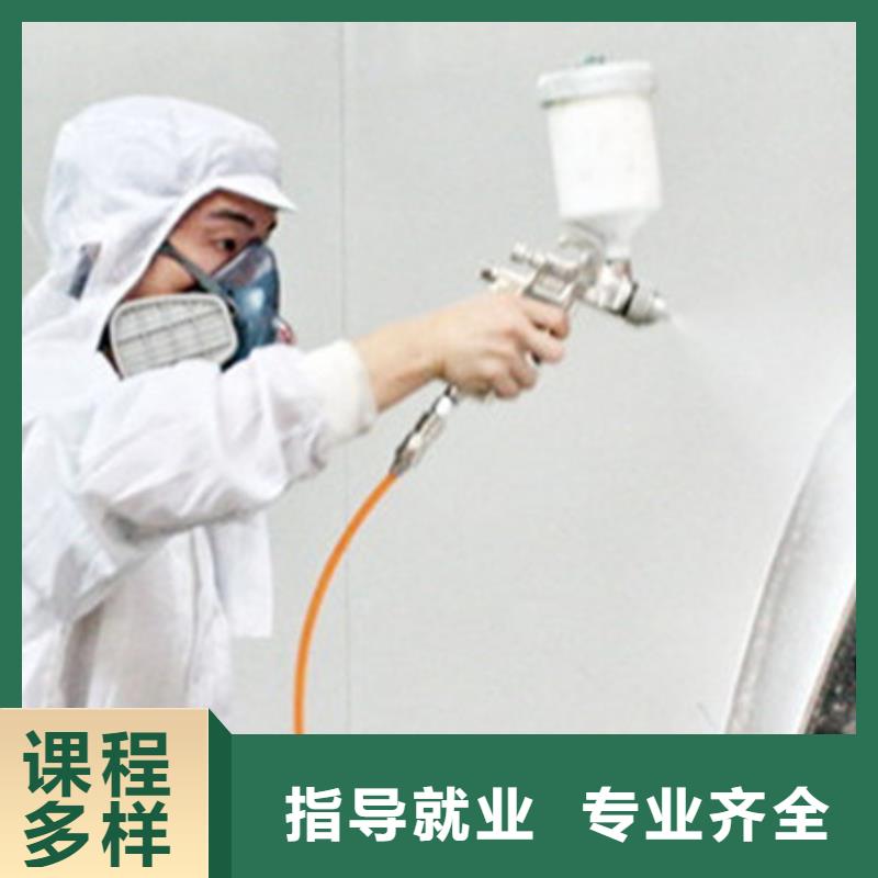 汽车美容培训汽车装具培训汽车钣金喷漆短期培训班男孩子学什么技术好
