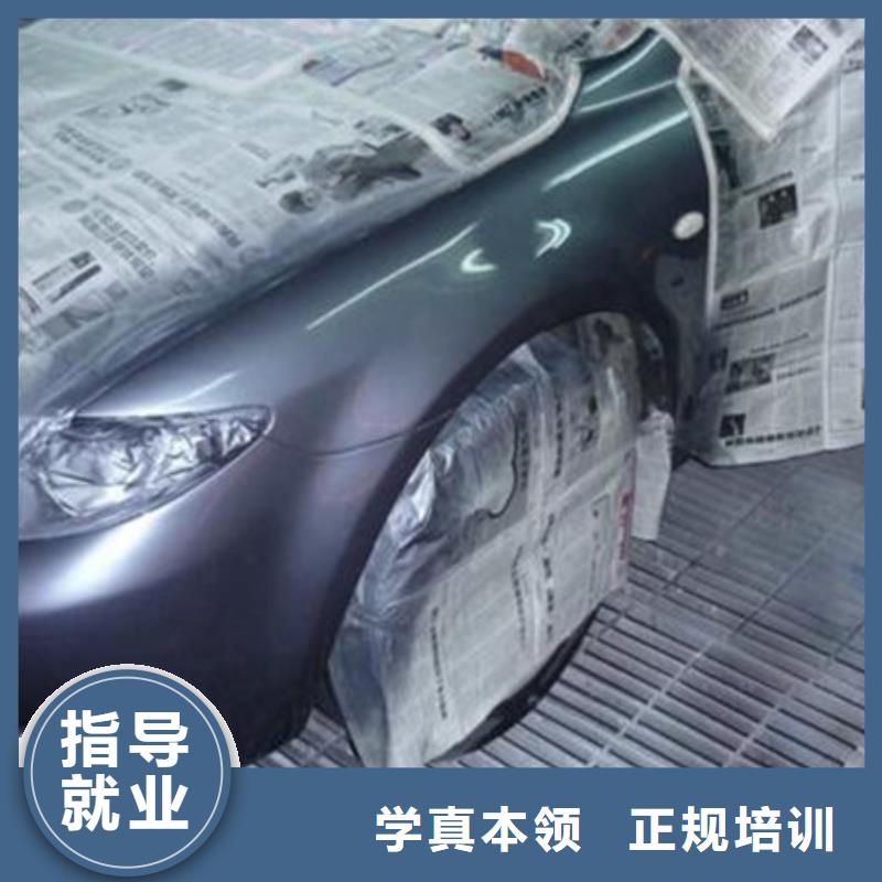 卢龙学汽车美容哪家学校好|有哪些好的汽车美容学校