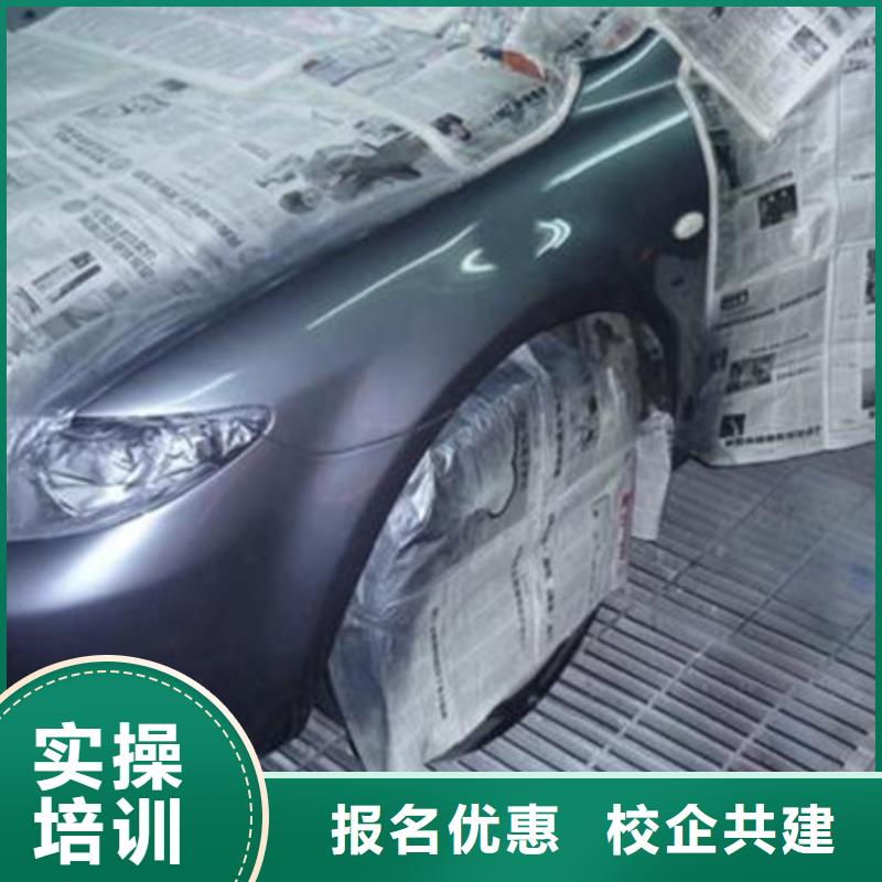 哪里有汽车装饰装潢技校汽车钣金喷漆技校男孩子学什么技术好