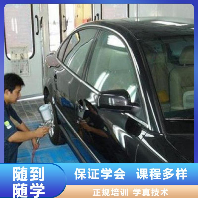 汽车美容培训班哪家好场地大设备新