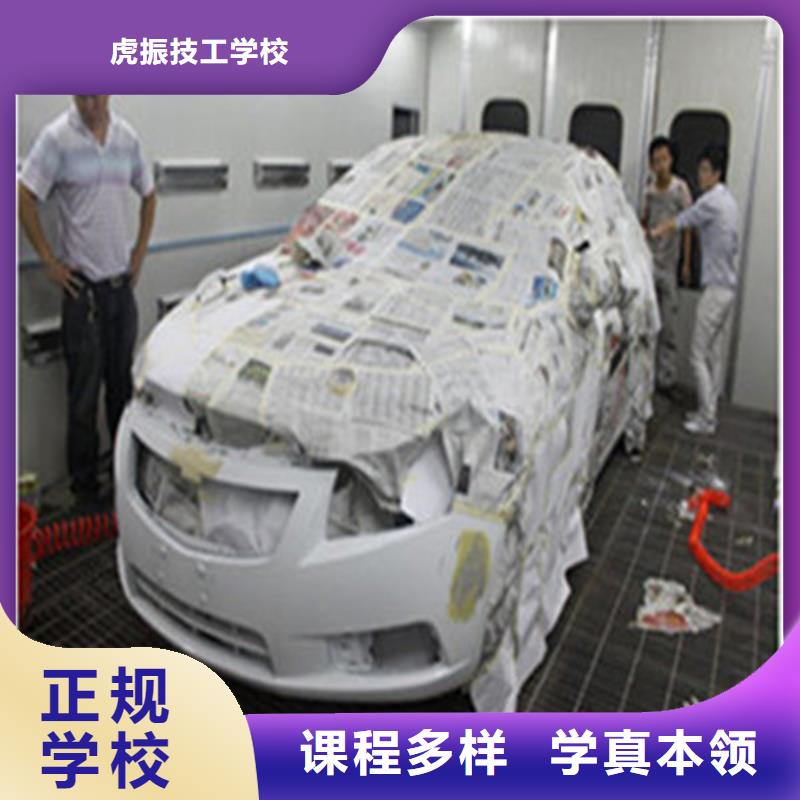 哪有汽车美容装具学校随时免费回校深造