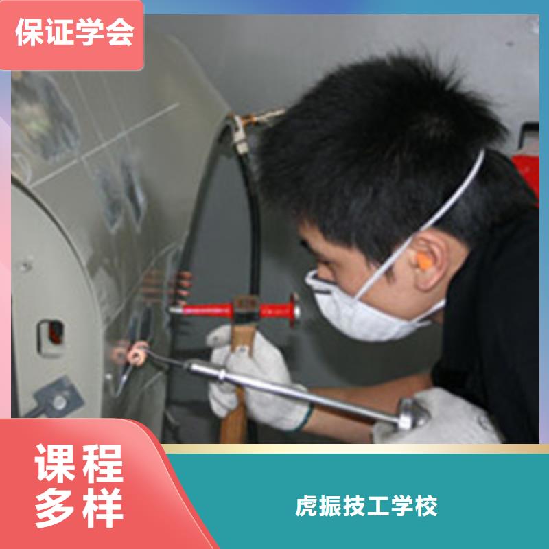 哪个技校能学汽车美容装具哪个技校能学汽车整形技术三十年办学经验丰富