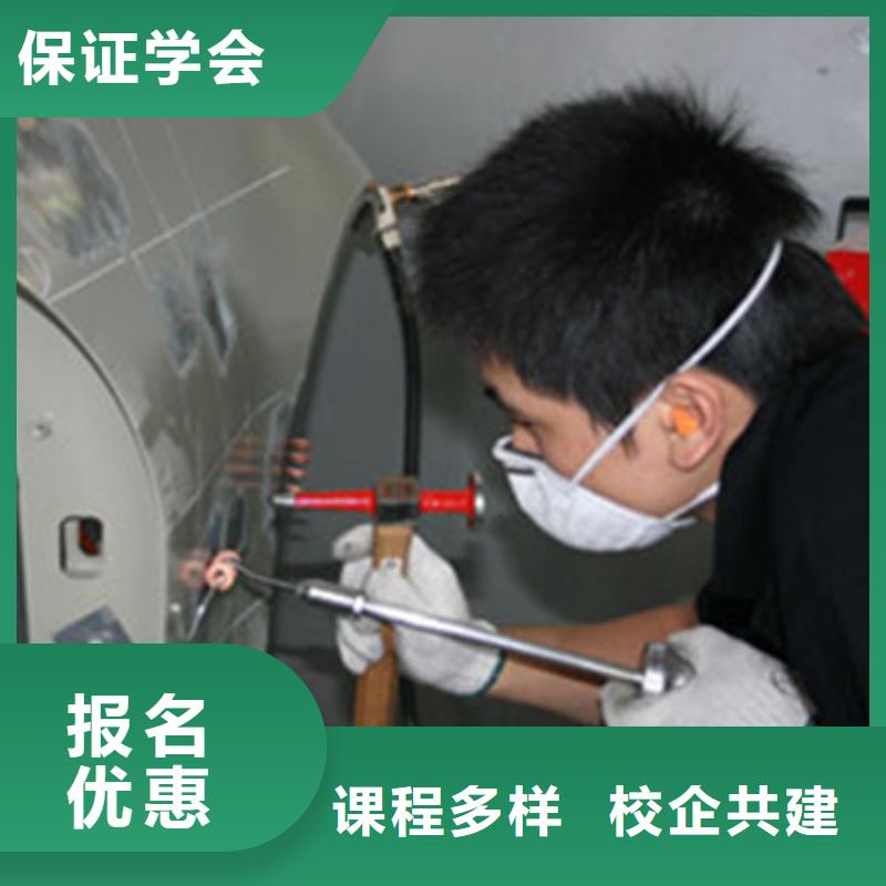 汽车美容装具培训学校入学即签订合同