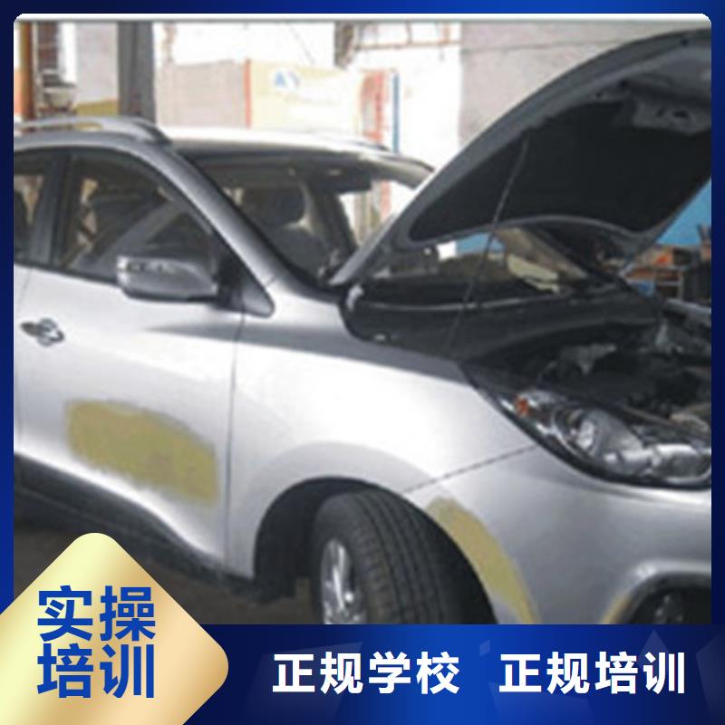 汽车美容养护学校哪家好|天天实训的学校