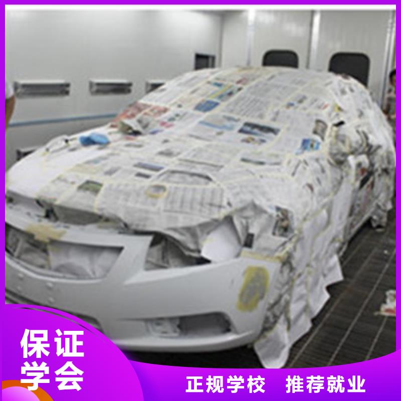 汽车美容装具培训免费试学