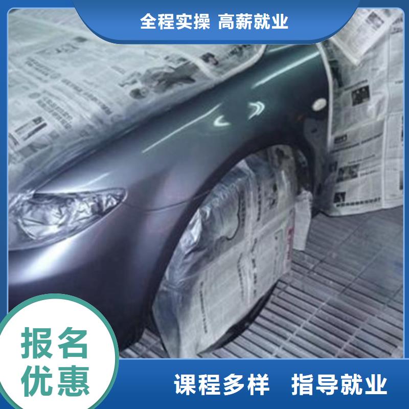 哪里有汽车装饰装潢技校实训为主天天下车间