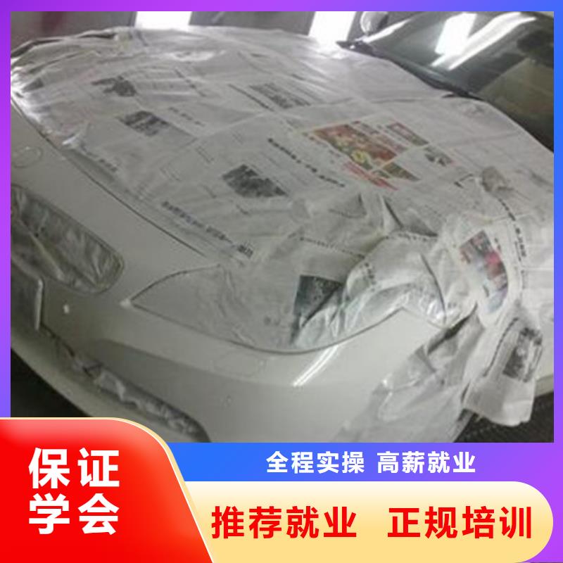 南和县汽车美容装具学校哪家好汽车美容装具短期培训班