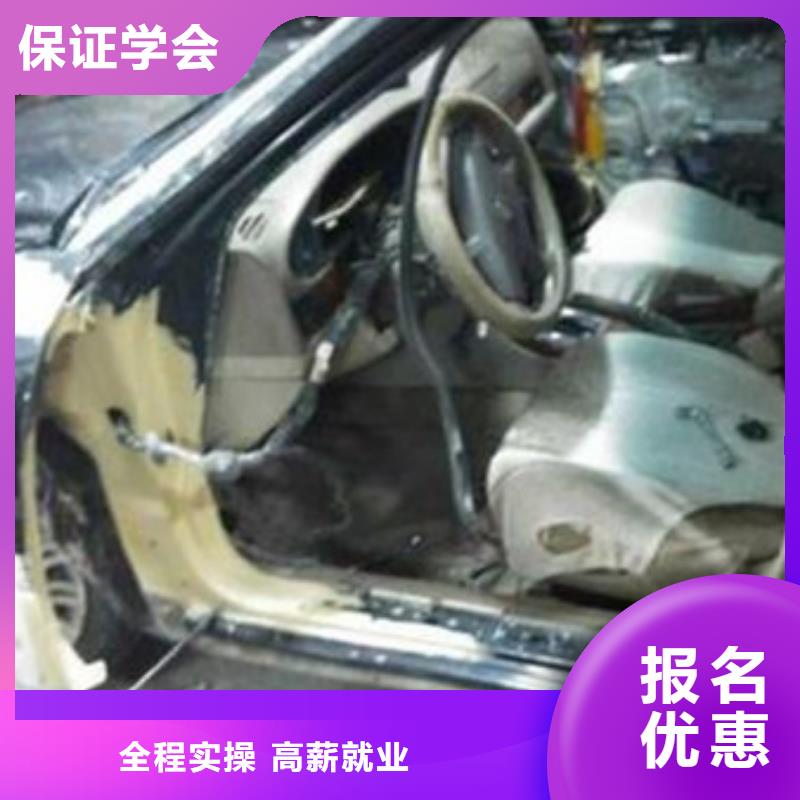 哪里能学汽车美容技术终身保就业
