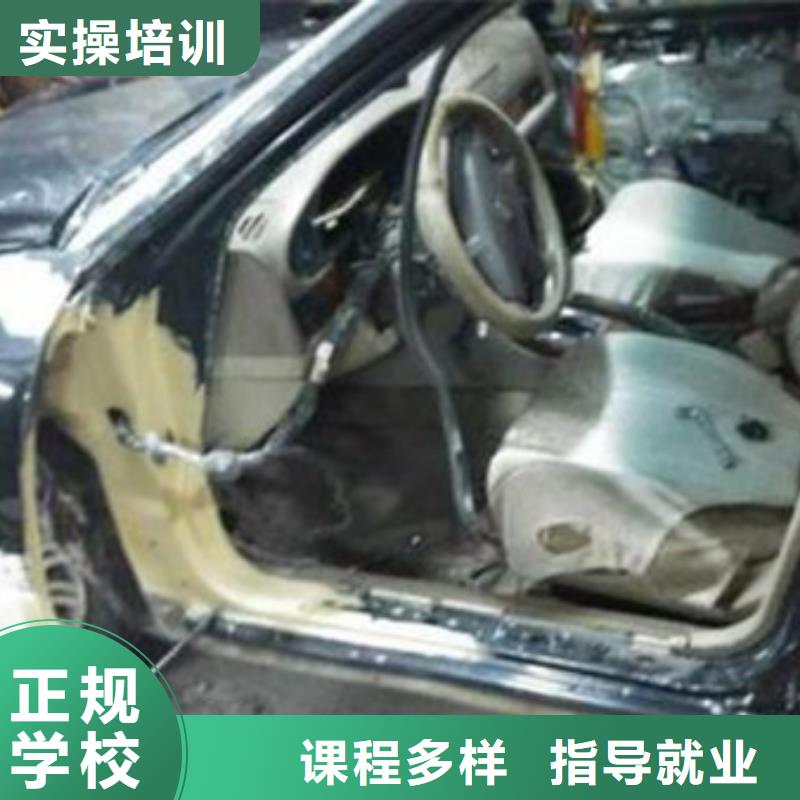 汽车美容装具学校哪家好学汽车钣金喷漆去哪里好毕业后可扶持开店创业