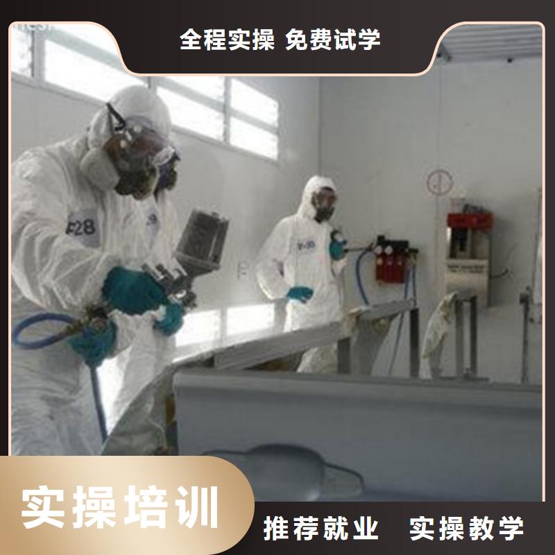 赵县汽车装饰装潢培训班男孩子学什么技术好