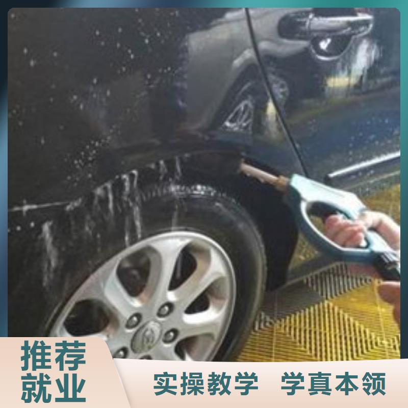 附近的汽车美容培训学校专业学钣金喷漆的技校入学即签订合同