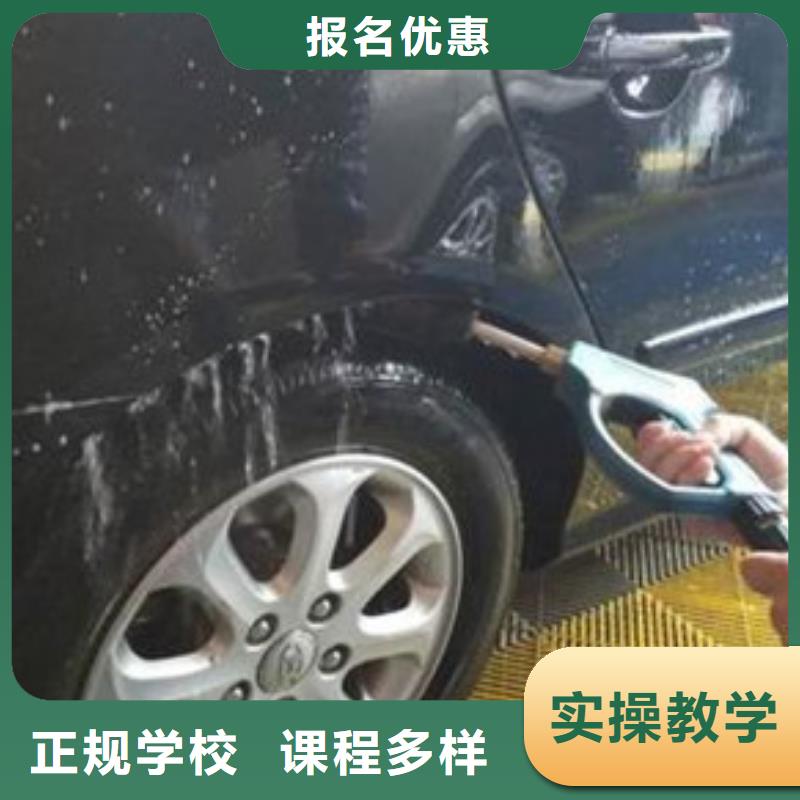 哪里能学汽车美容装具男孩子学什么技术好