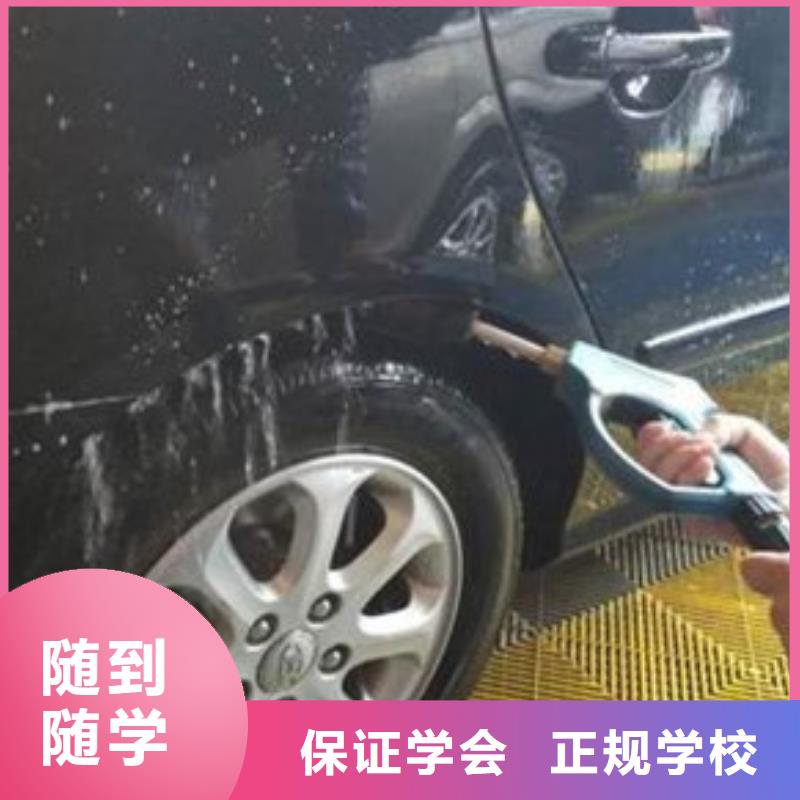 汽车美容培训汽车装具培训汽车钣金喷漆短期培训班男孩子学什么技术好