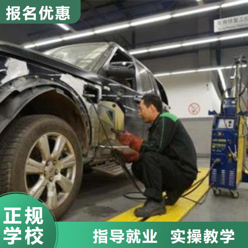 哪里有汽车美容装具培训随时免费回校深造
