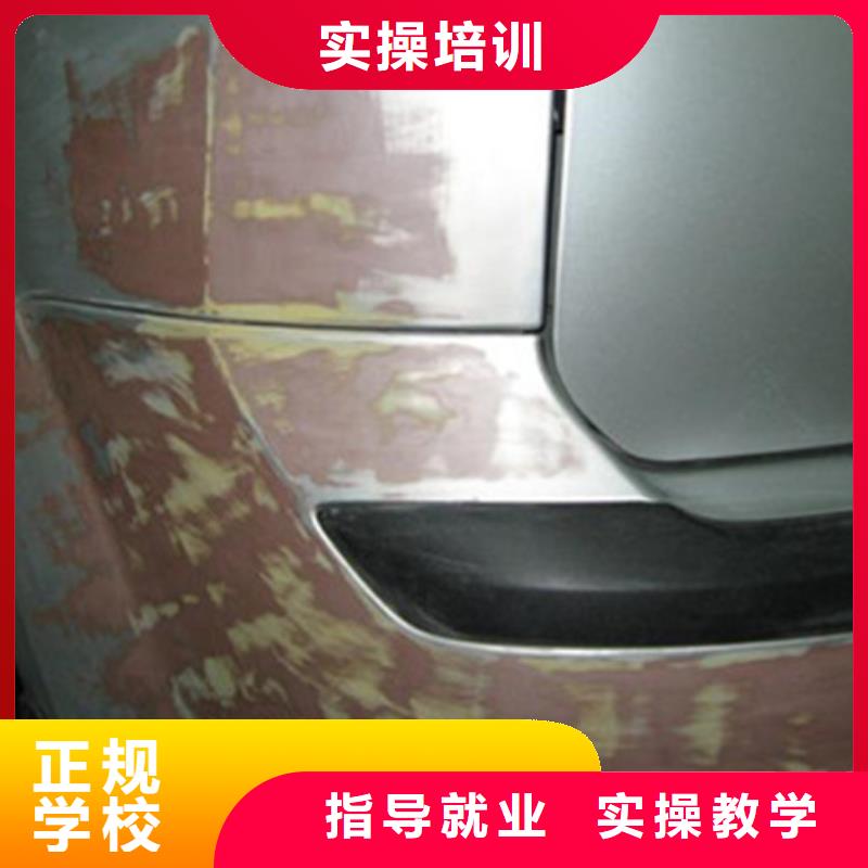 汽车美容培训汽车装具培训汽车钣金喷漆短期培训班男孩子学什么技术好