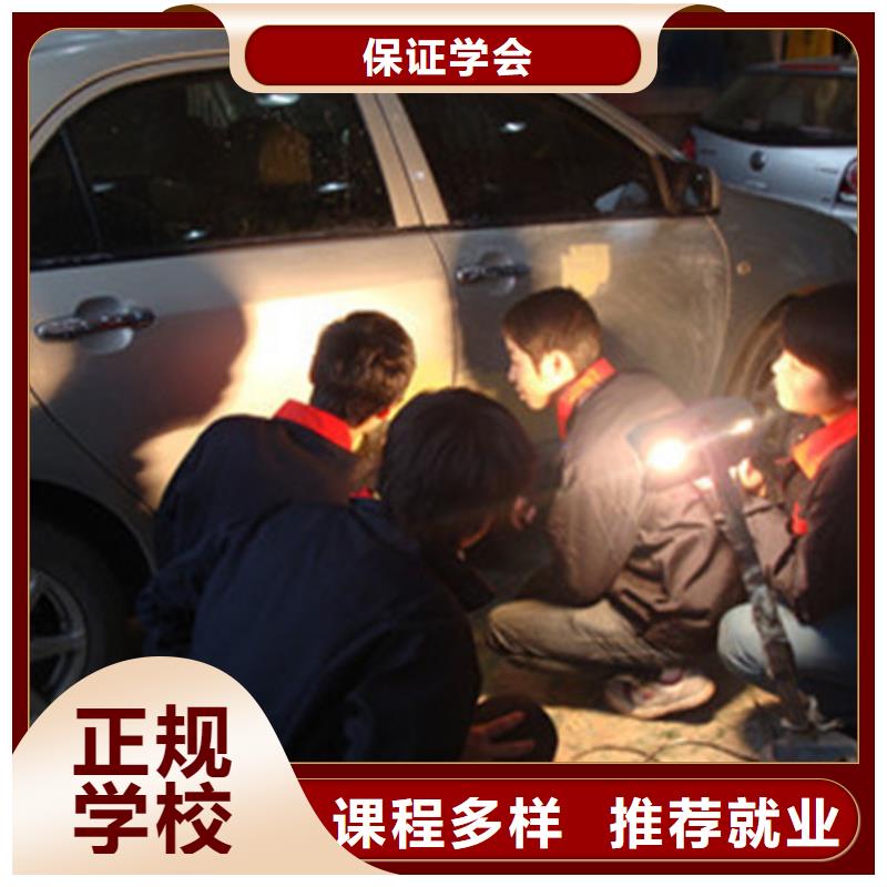 汽车美容培训班哪家好场地大设备新