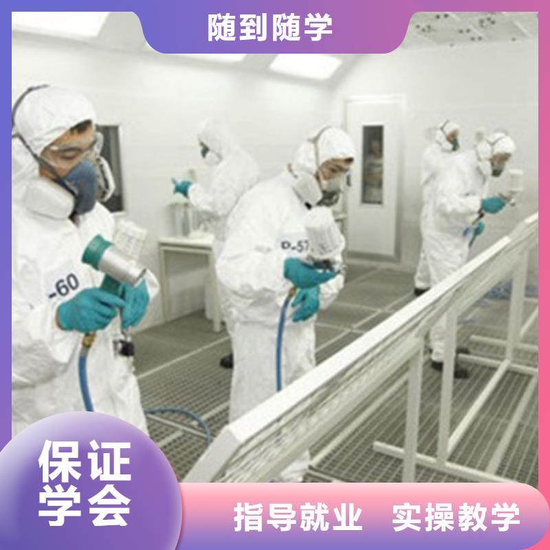 的汽车美容装具学校哪里有汽车钣金喷漆学校场地大设备新