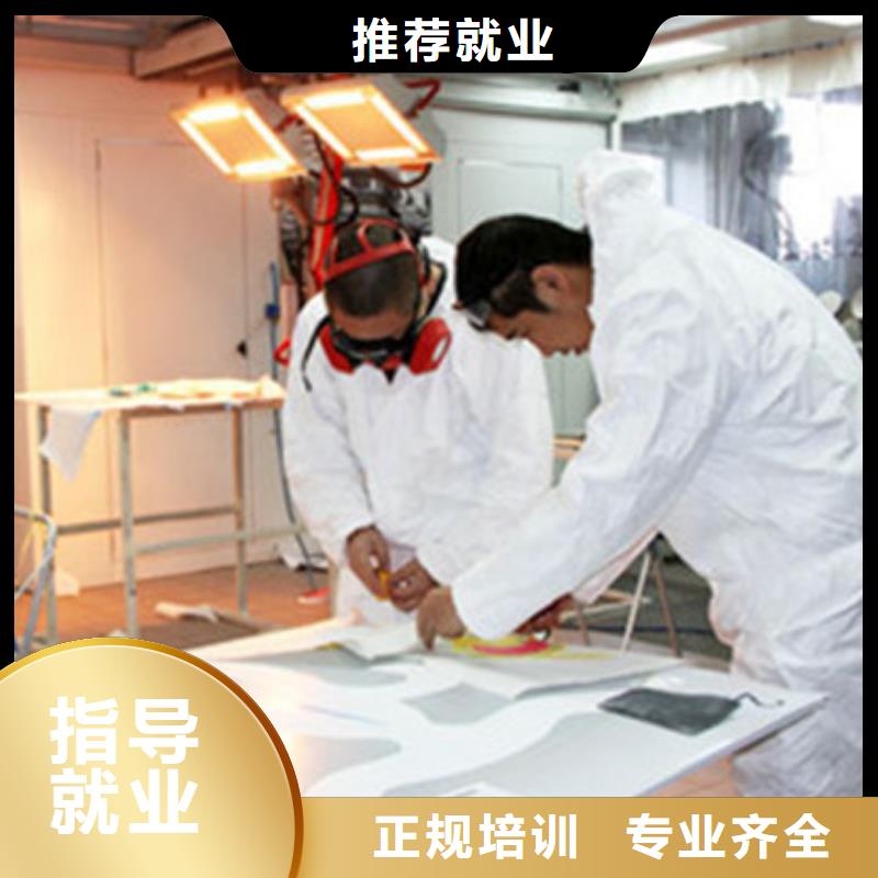 学汽车装饰装潢去哪里好汽车钣金喷漆短期培训班适合男孩子学的专业有哪些