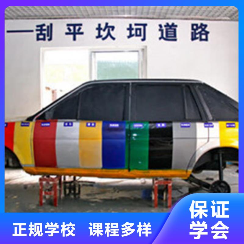 周边的汽车美容装具技校|汽车美容装具短期培训班|