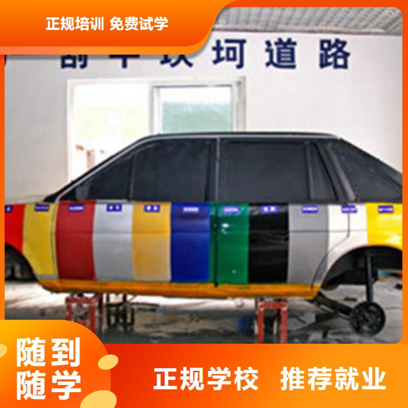 汽车美容装具培训学校毕业后可扶持开店创业