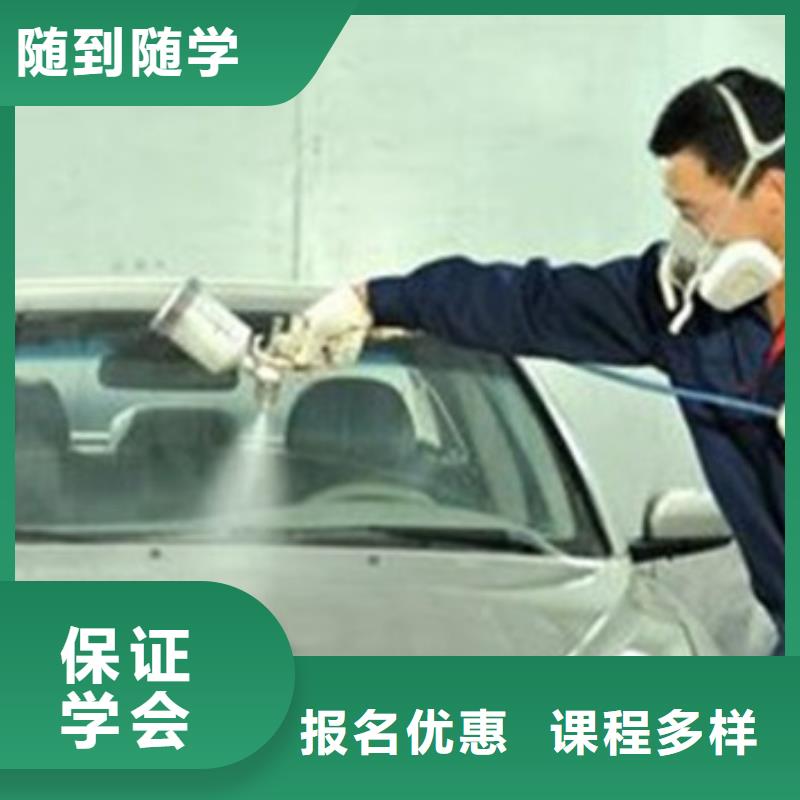 丰南学汽车装饰装潢去哪里好