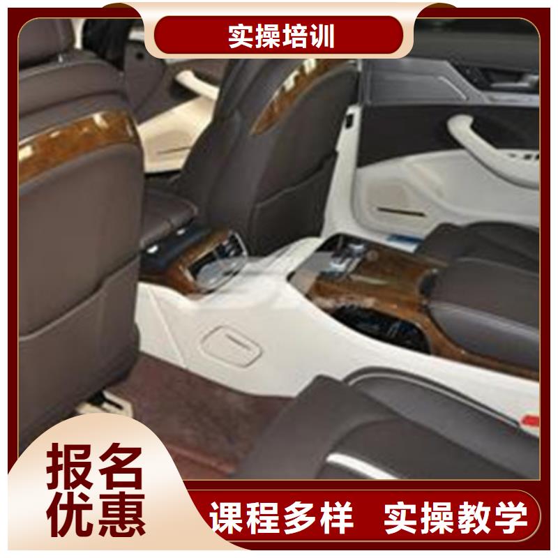 哪个技校能学汽车美容装具哪里能学汽车钣金喷漆技术毕业后可扶持开店创业