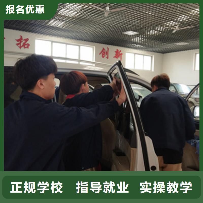 汽车装饰装潢培训学校专业学钣金喷漆的技校学不会免费再学