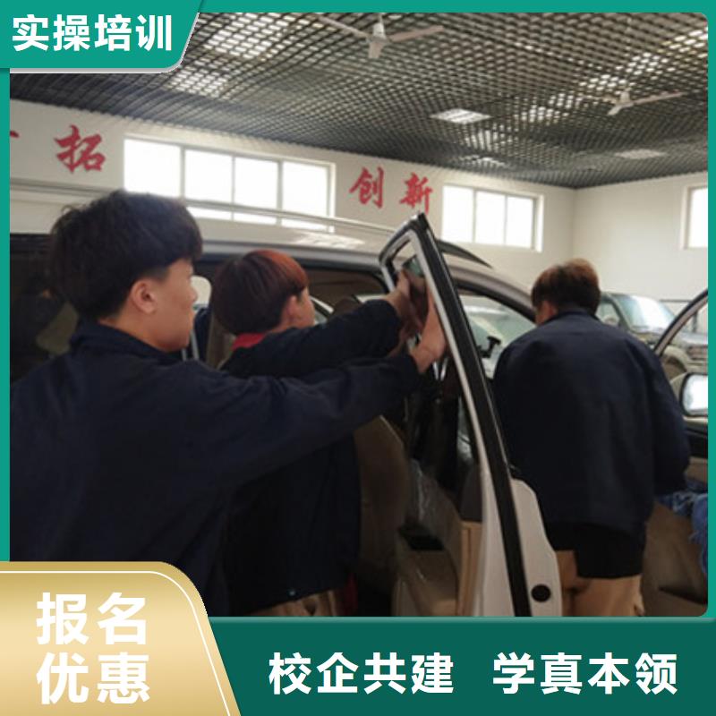 汽车装饰装潢培训班哪个技校能学汽车快速喷涂学不会免费再学