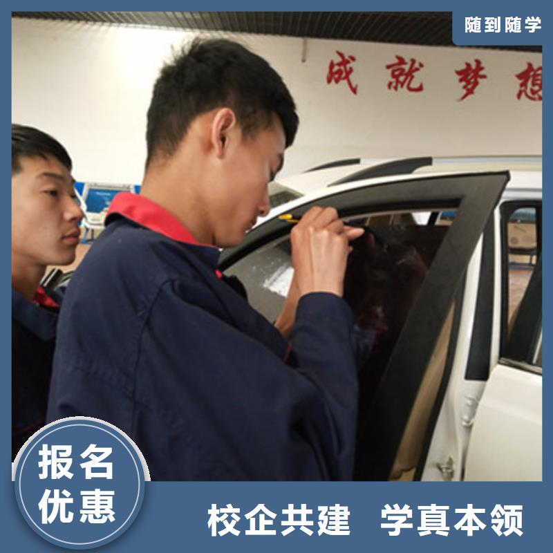 的汽车美容装具学校哪里有汽车钣金喷漆学校场地大设备新