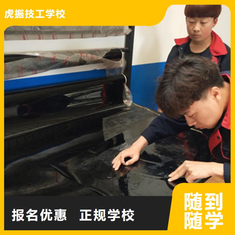 专业的汽车美容装具学校汽车钣金喷漆学校招生简章初中毕业学什么技术好