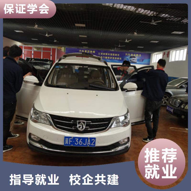 专业学汽车美容装具的技校汽车钣金喷漆学校哪家好终身保就业